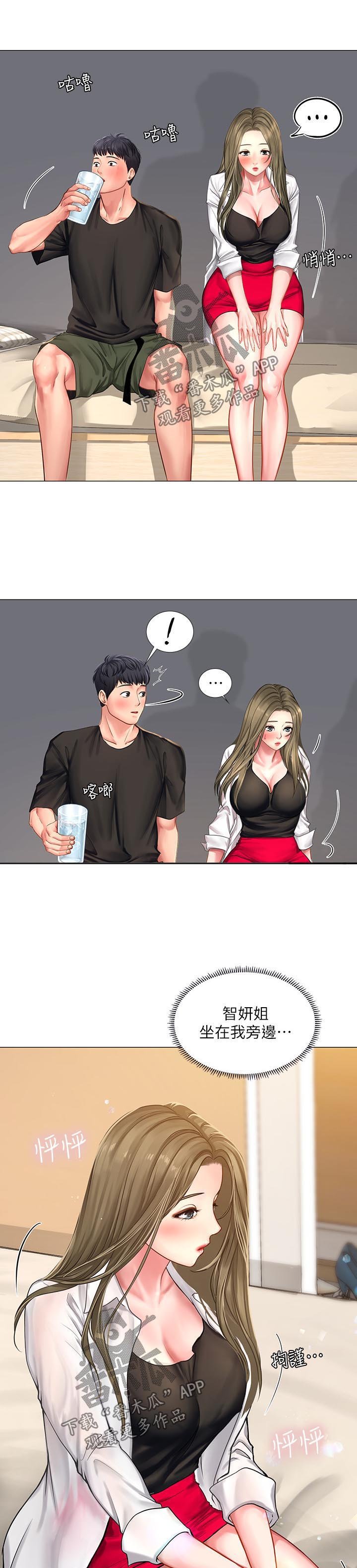 第47章：我想要的就是你