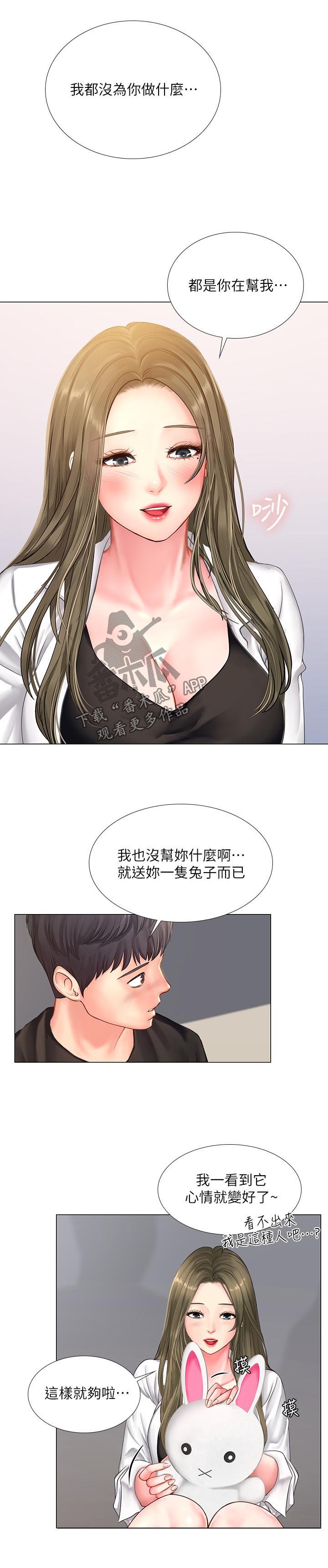 第47章：我想要的就是你
