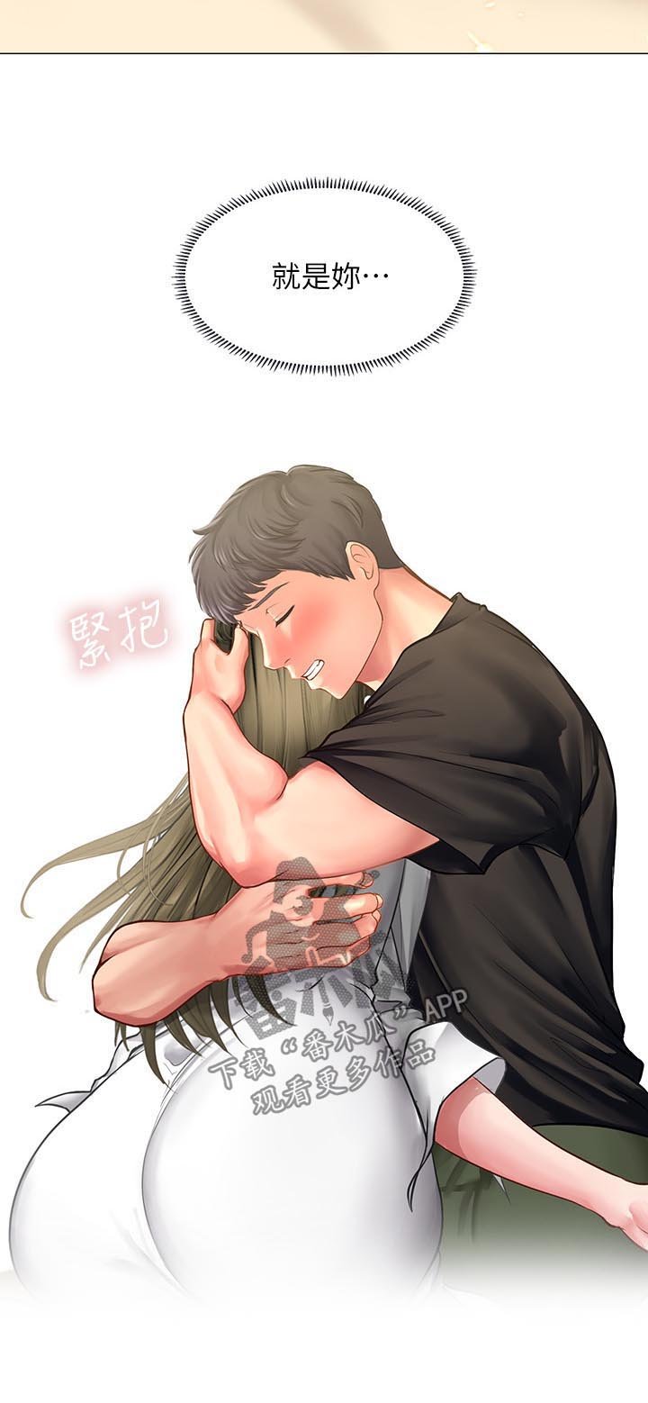 第47章：我想要的就是你