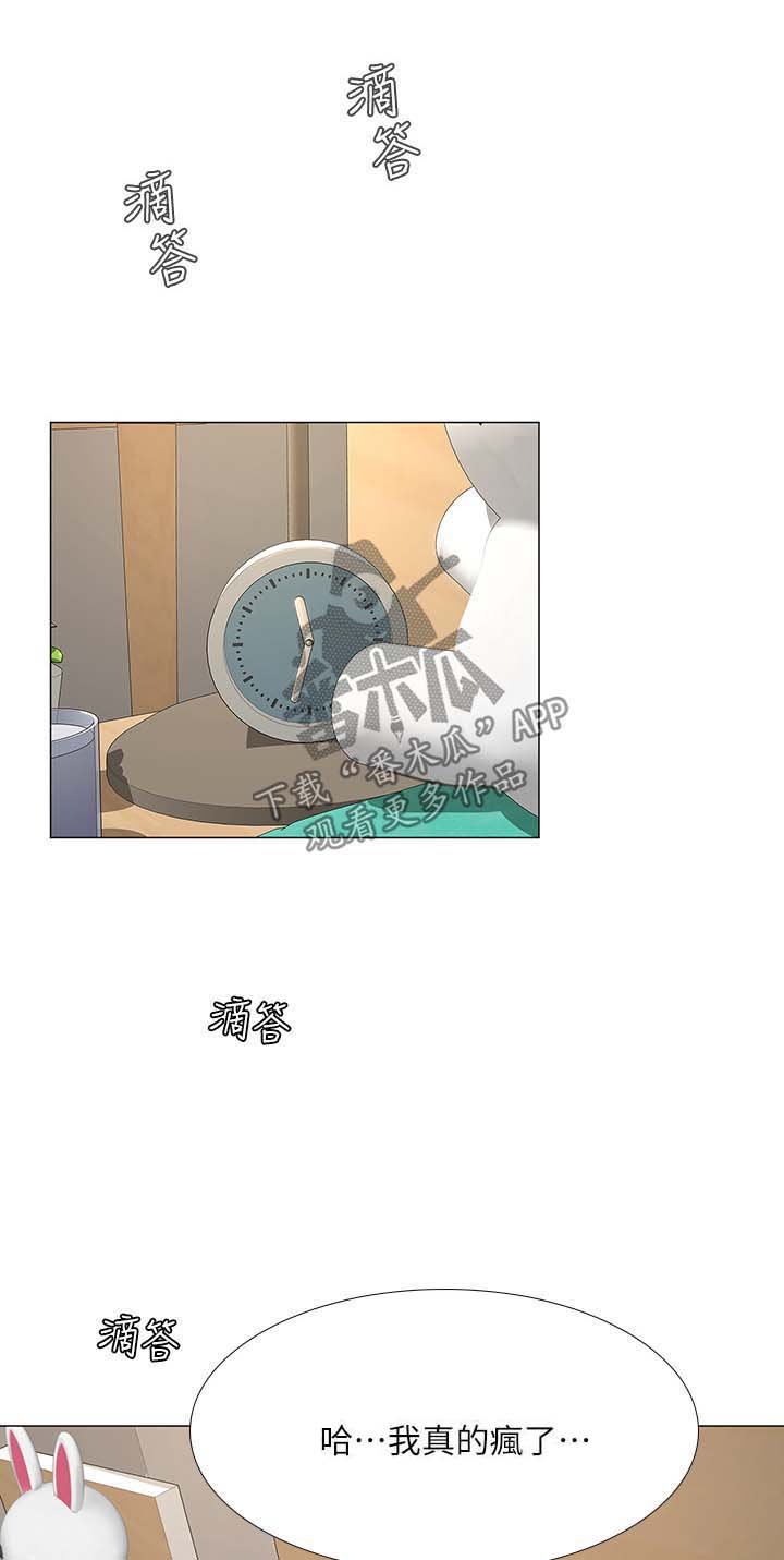 第49章：都是年轻人