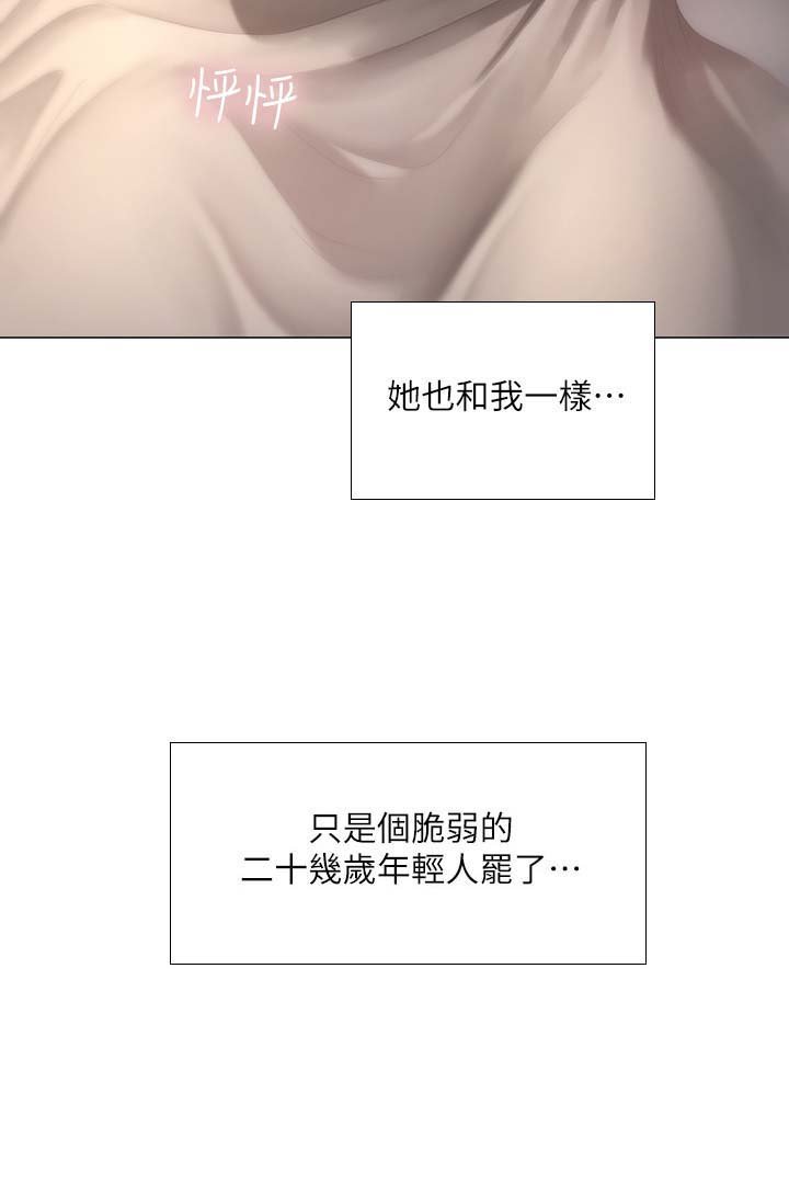 第49章：都是年轻人