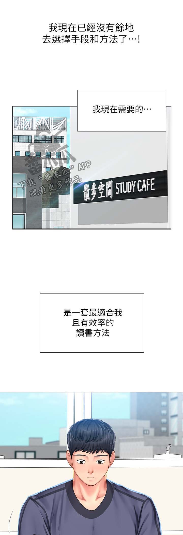 第51章：出成绩了