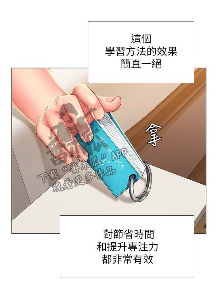 第51章：出成绩了