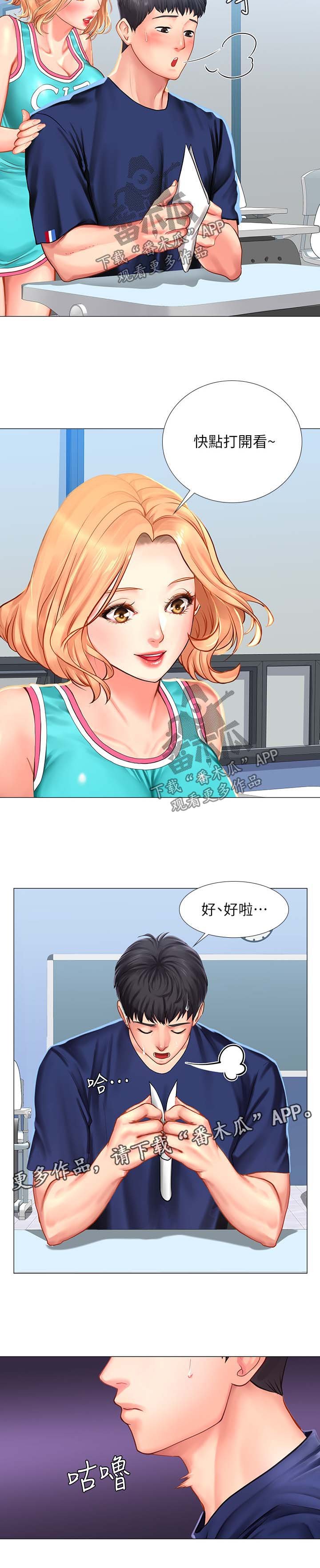 第51章：出成绩了