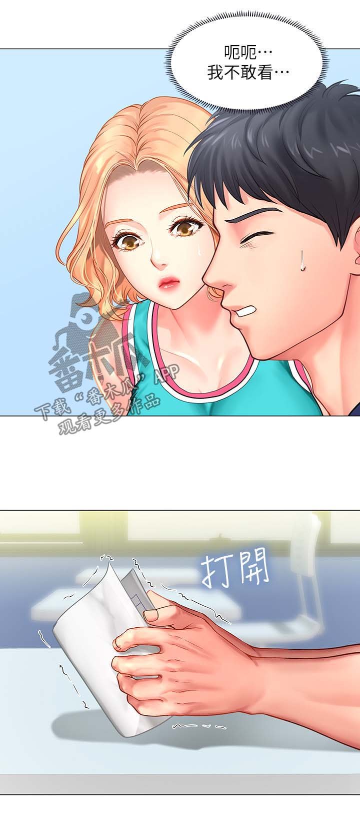 第51章：出成绩了
