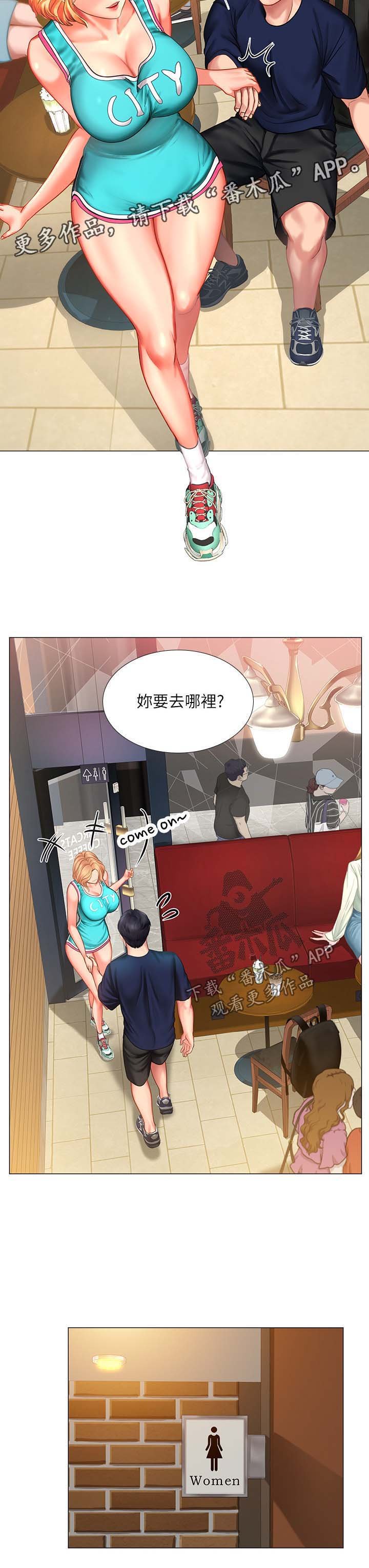 第52章：奖励