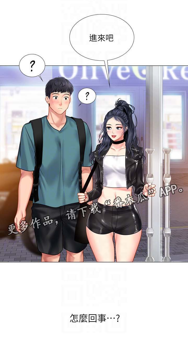 第54章：飙车