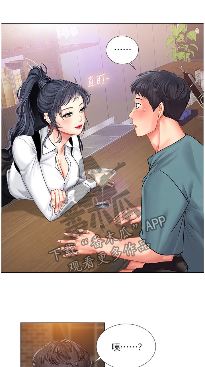 第56章：学伴