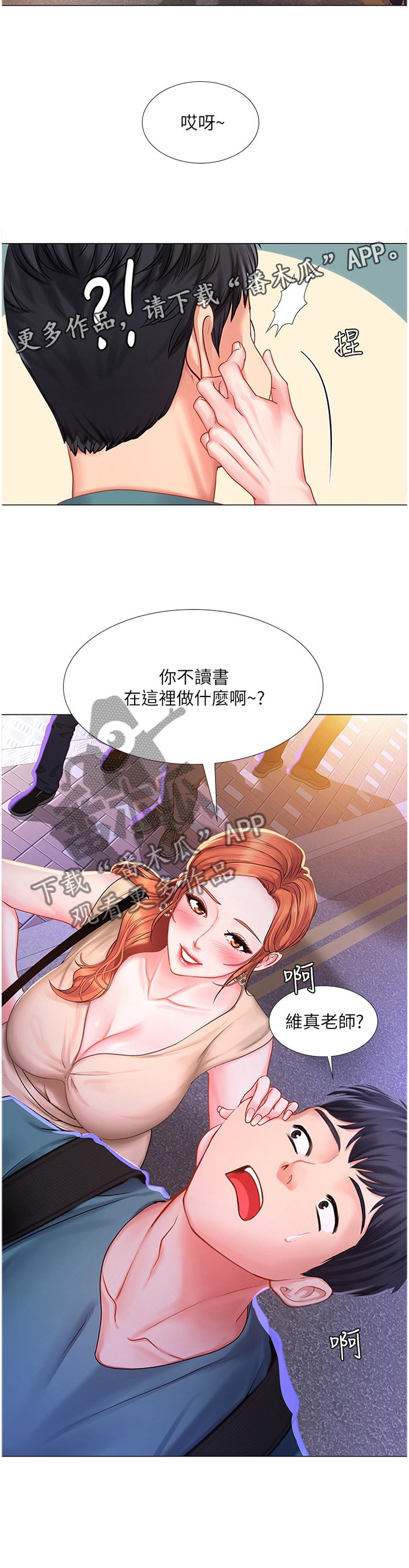 第57章：只要努力就行了