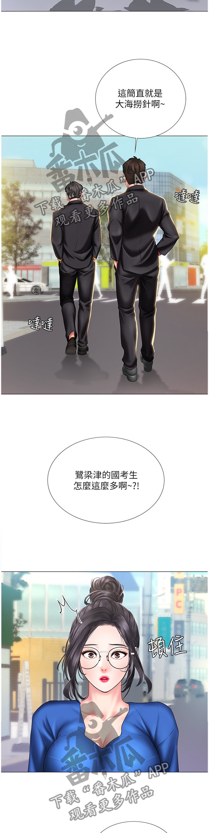 第62章：逃跑