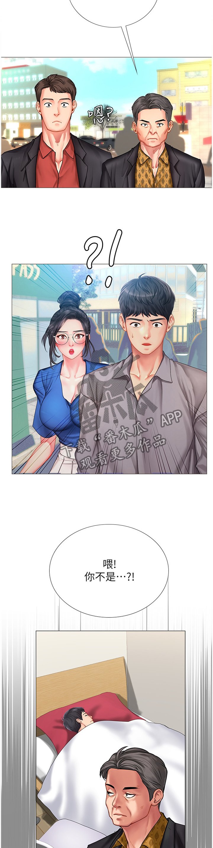 第62章：逃跑