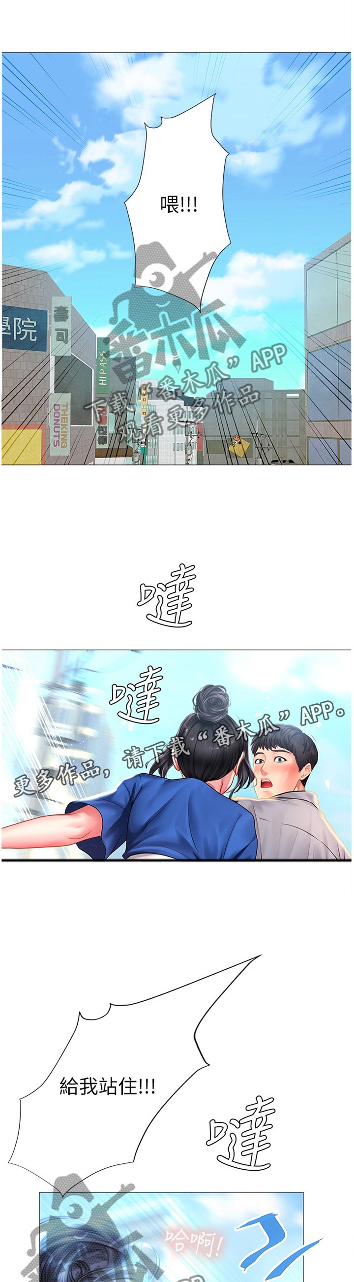 第62章：逃跑