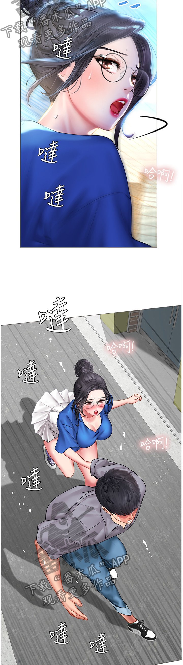 第62章：逃跑