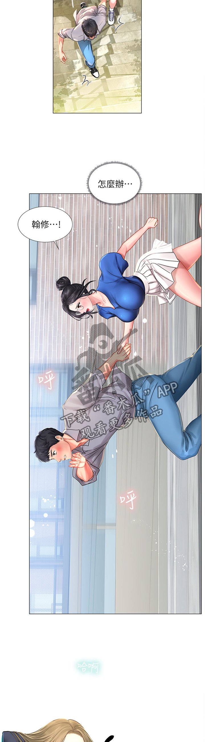 第62章：逃跑