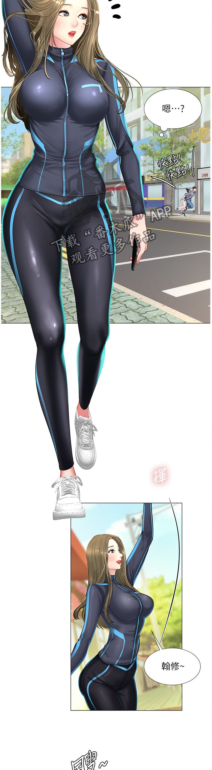 第62章：逃跑