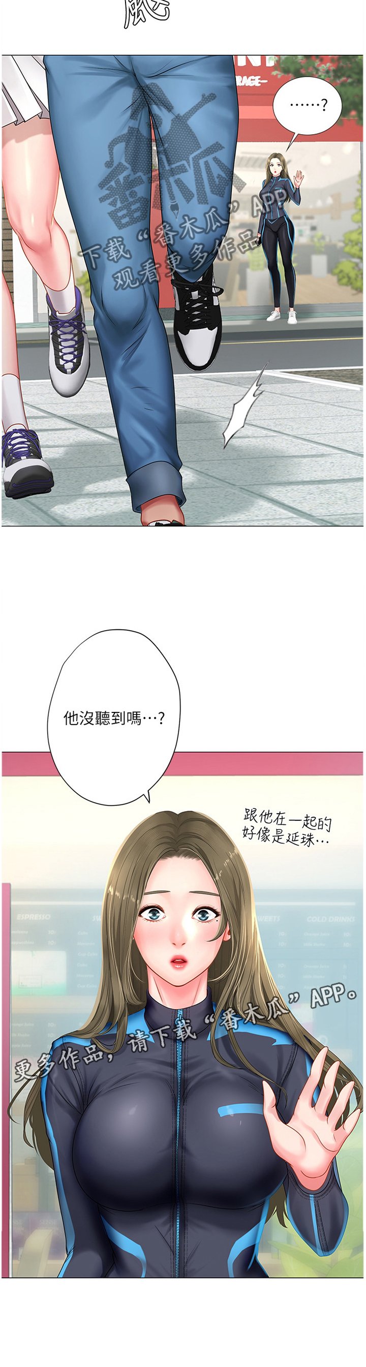 第62章：逃跑
