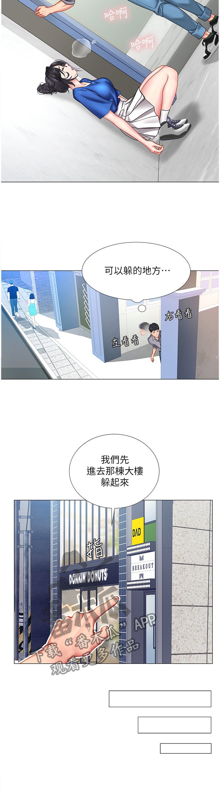 第63章：我也喜欢