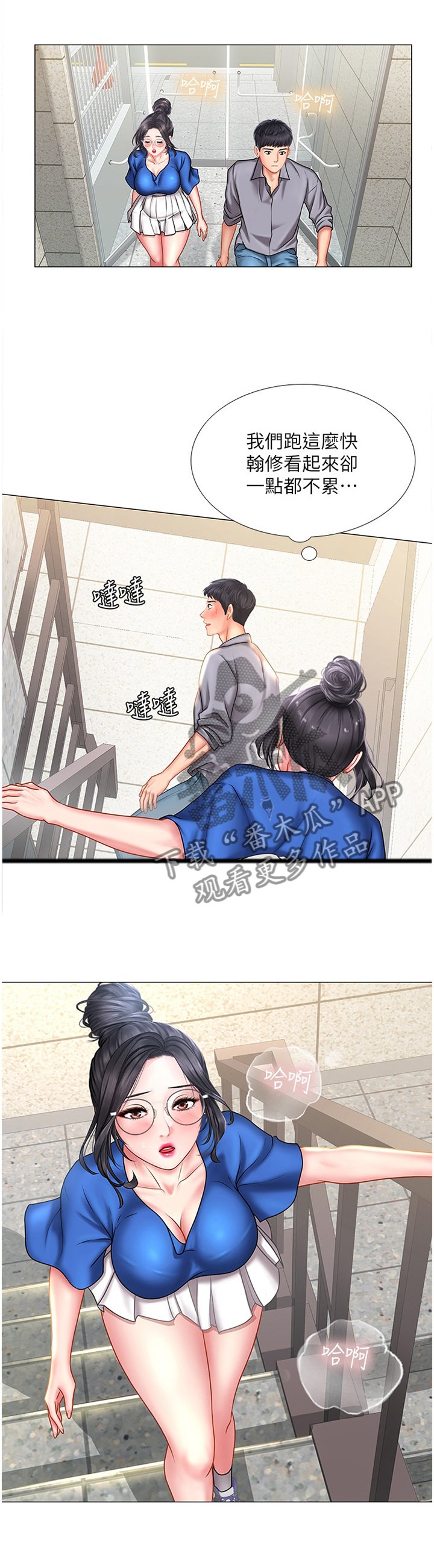 第63章：我也喜欢