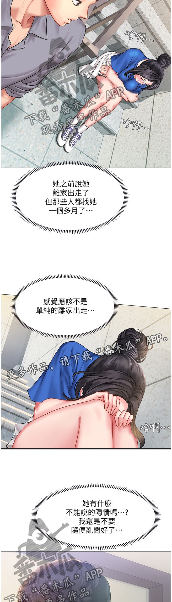 第63章：我也喜欢