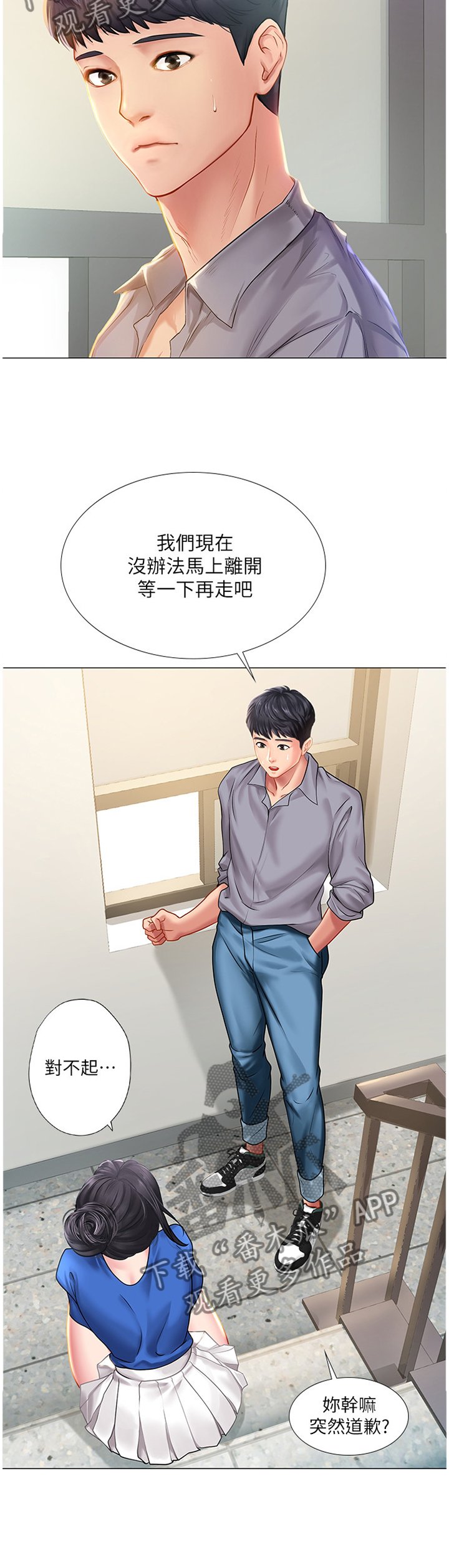 第63章：我也喜欢
