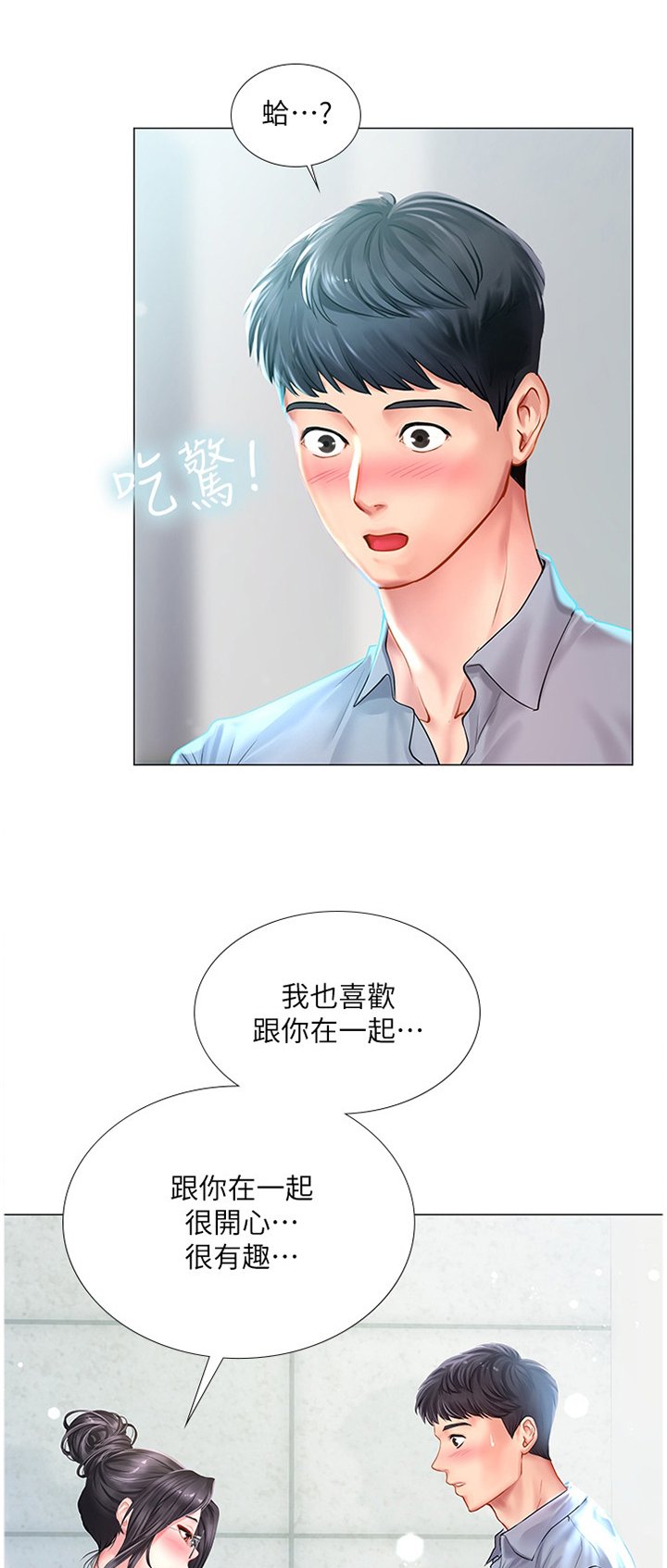 第64章：感激