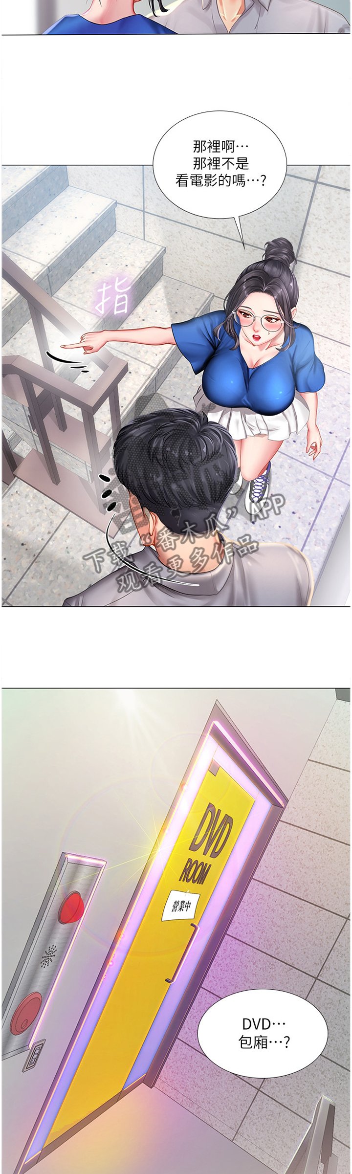 第64章：感激