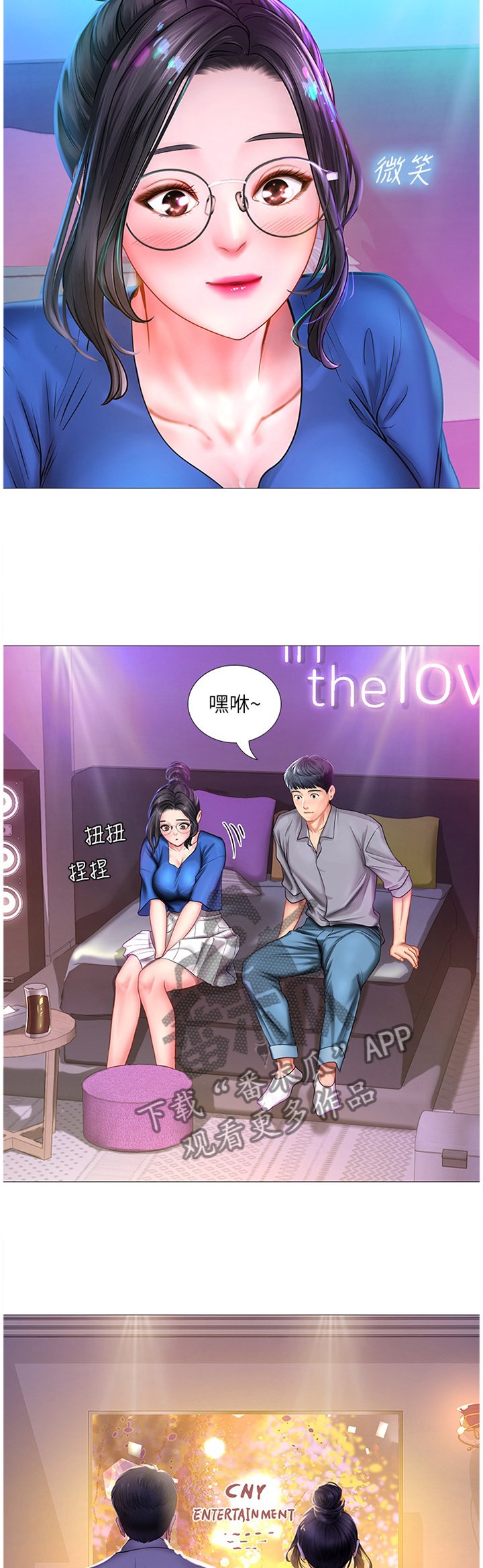 第64章：感激