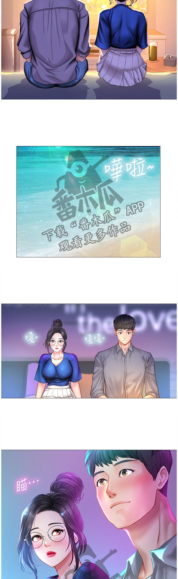 第64章：感激
