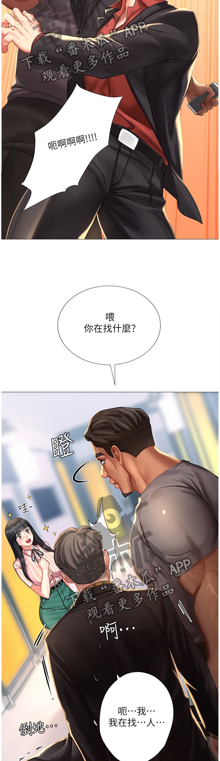 第67章：解围