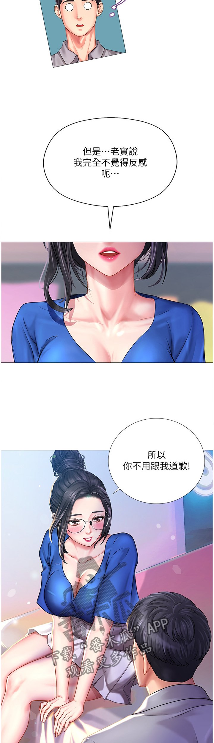 第68章：邀请