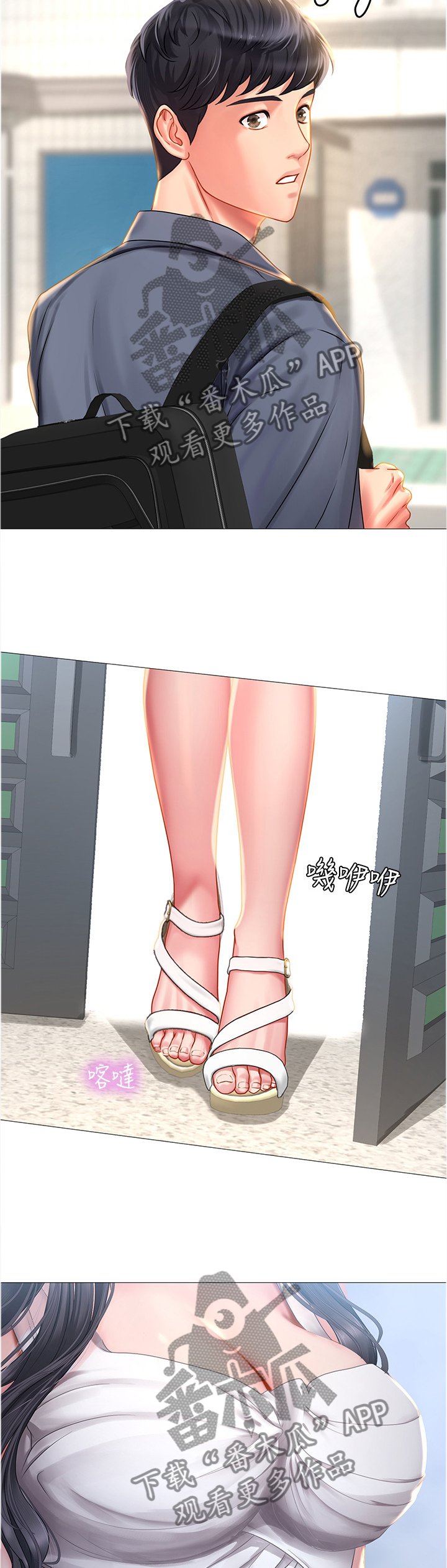 第68章：邀请