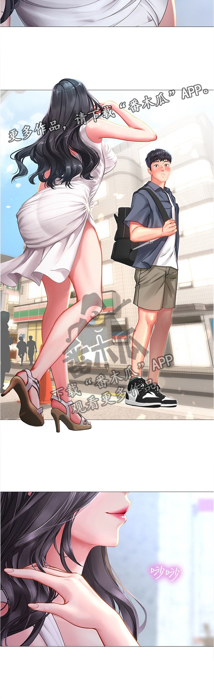 第68章：邀请