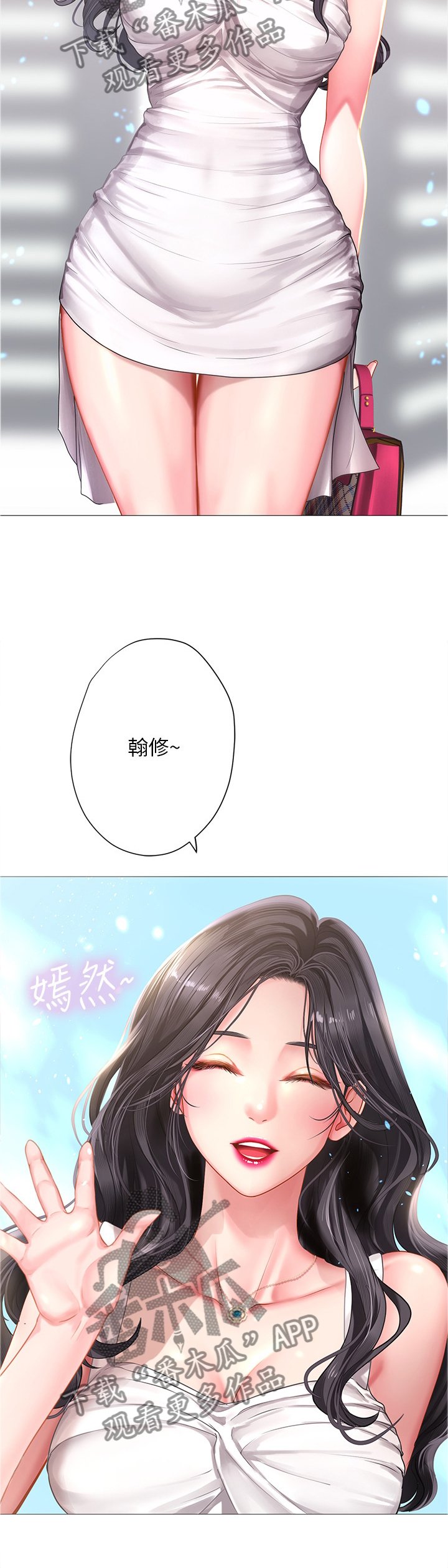 第69章：与众不同