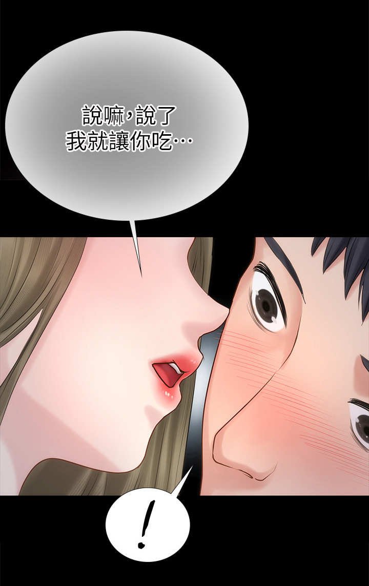 第7章：幻想