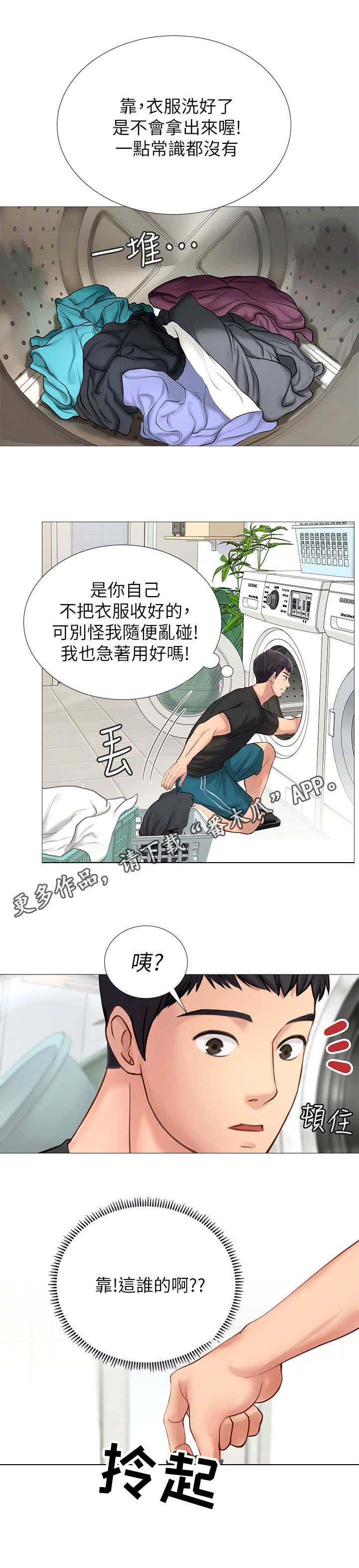 第7章：幻想