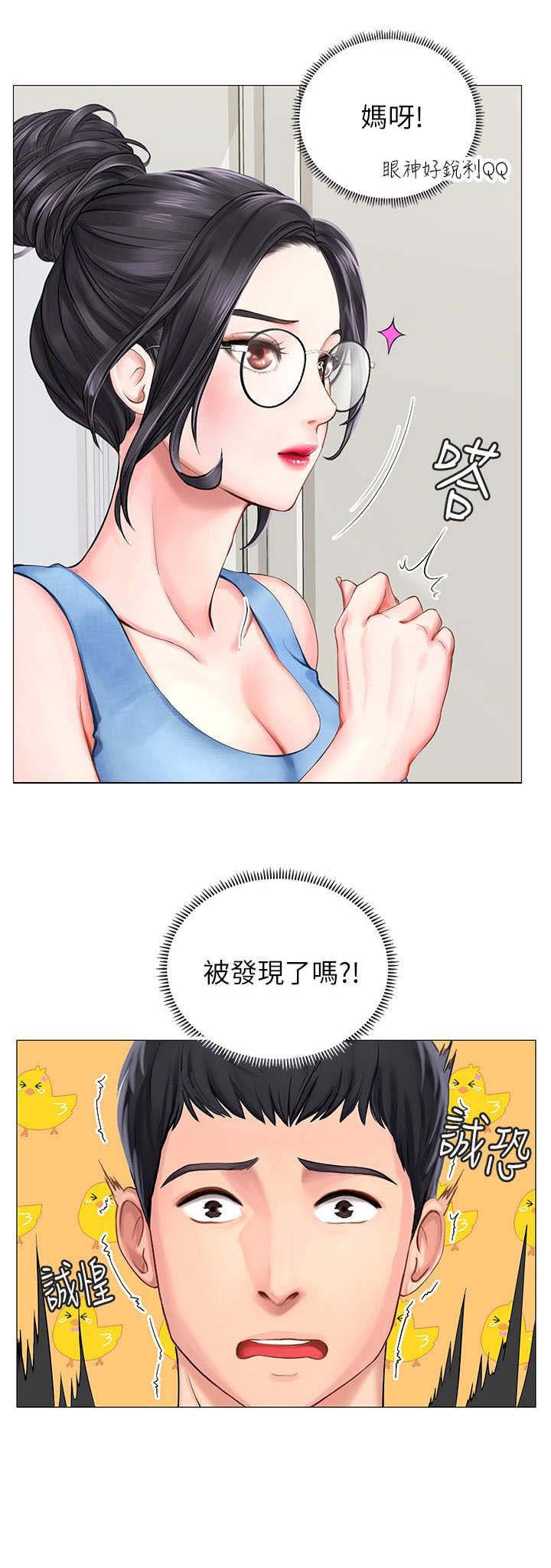 第7章：幻想