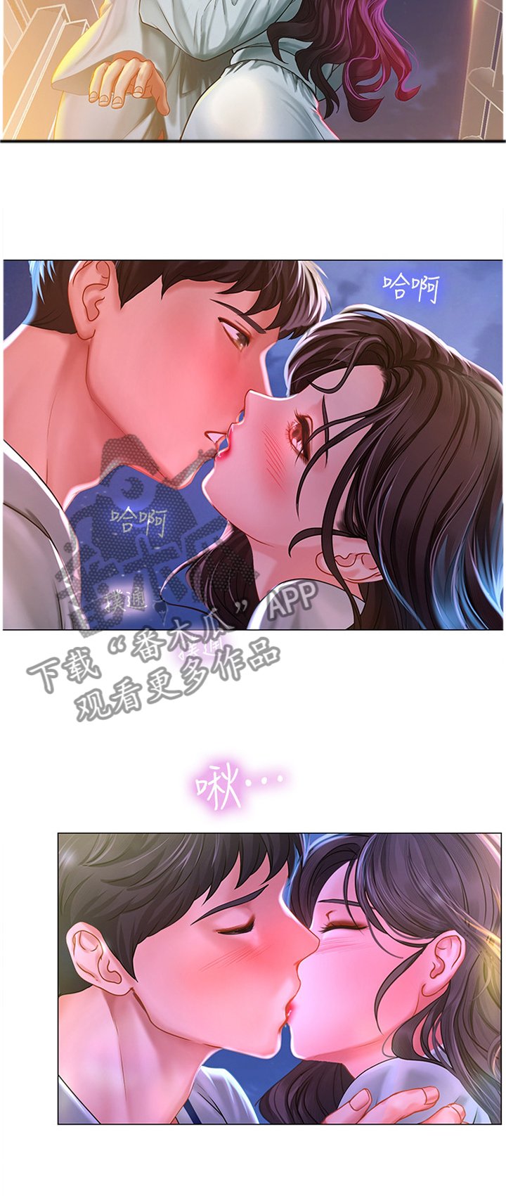 第73章：烟花