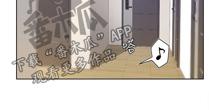 第77章：诚实