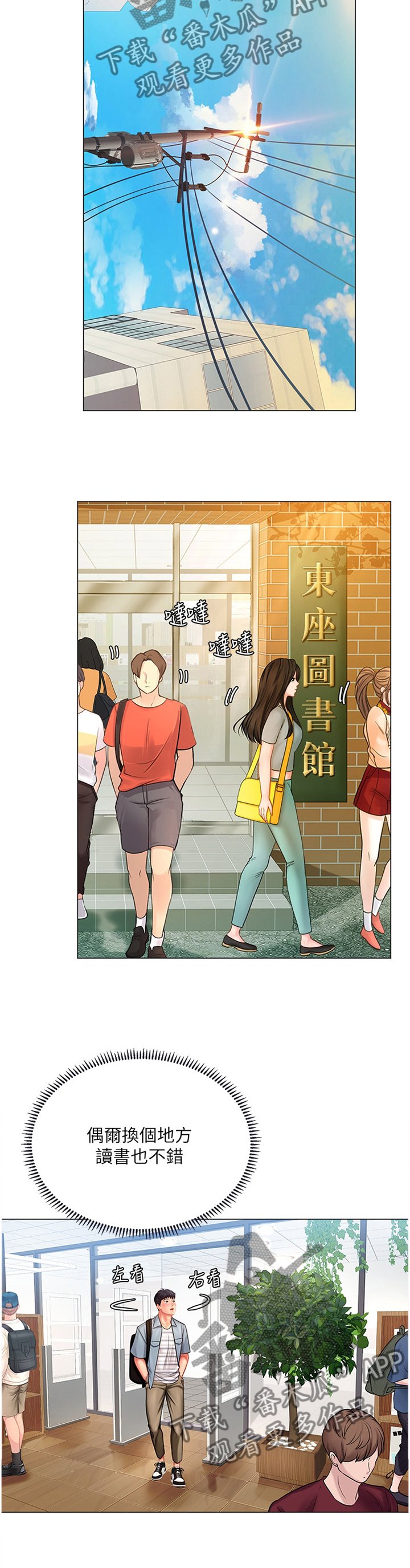 第78章：征用