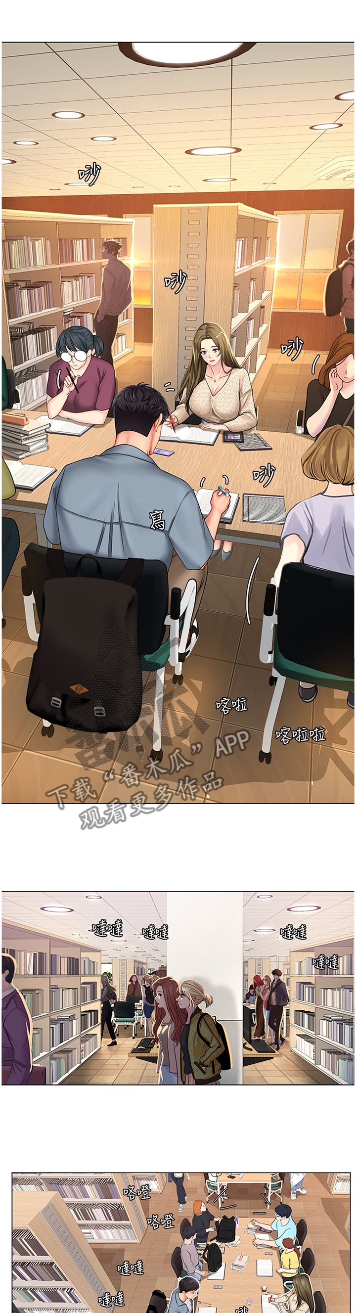 第79章：学习
