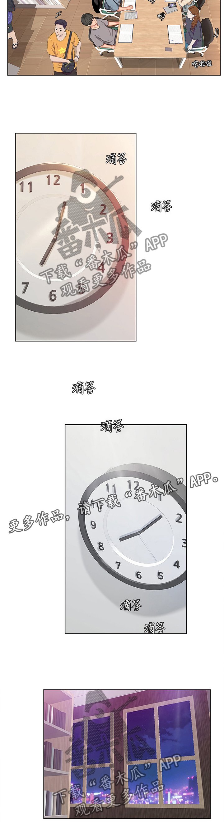 第79章：学习