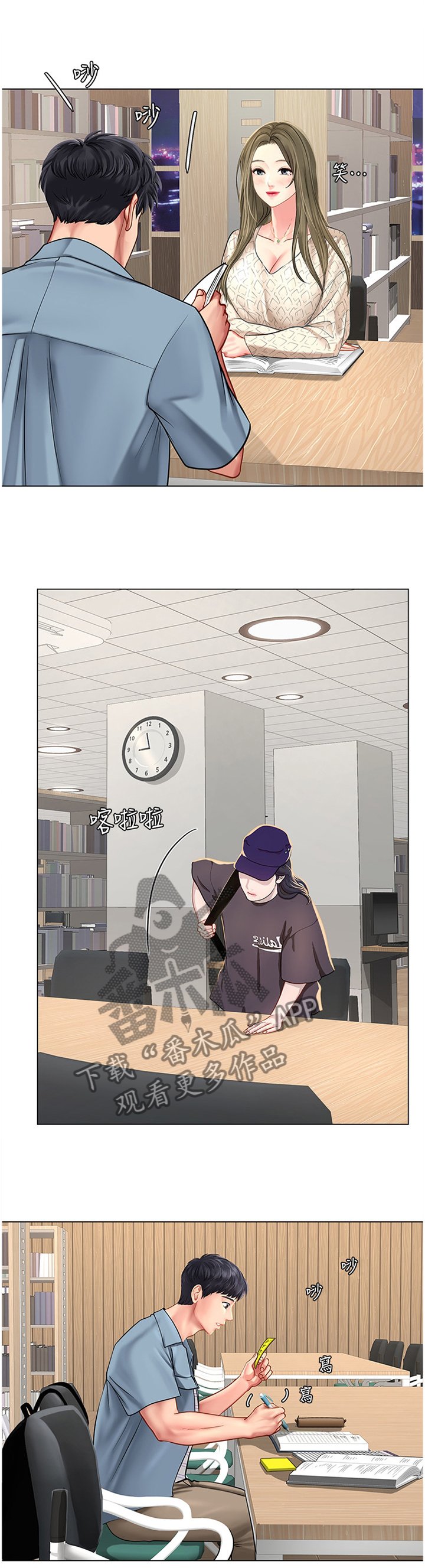 第79章：学习