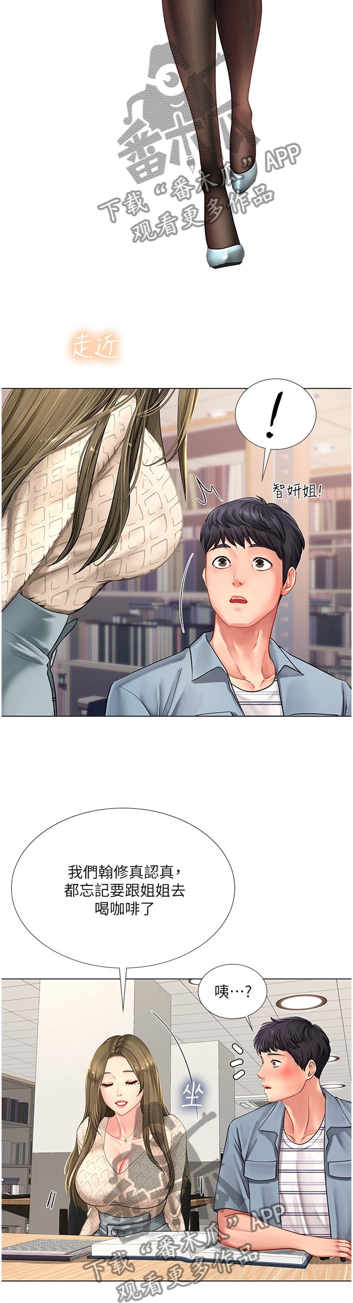 第79章：学习