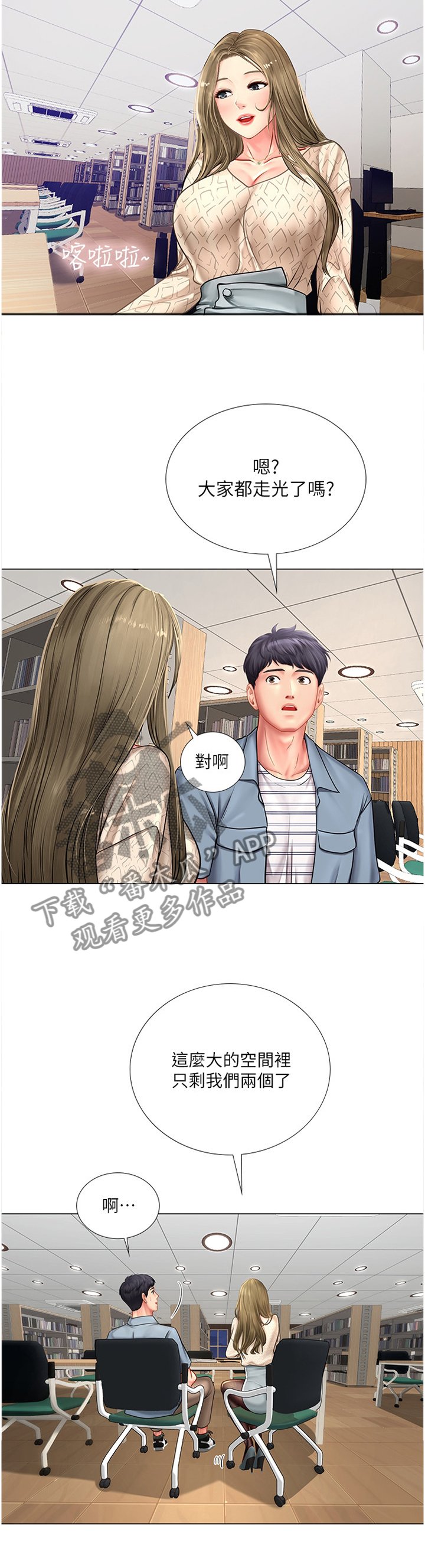 第79章：学习