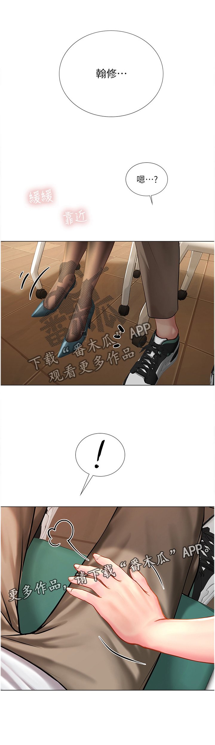第79章：学习