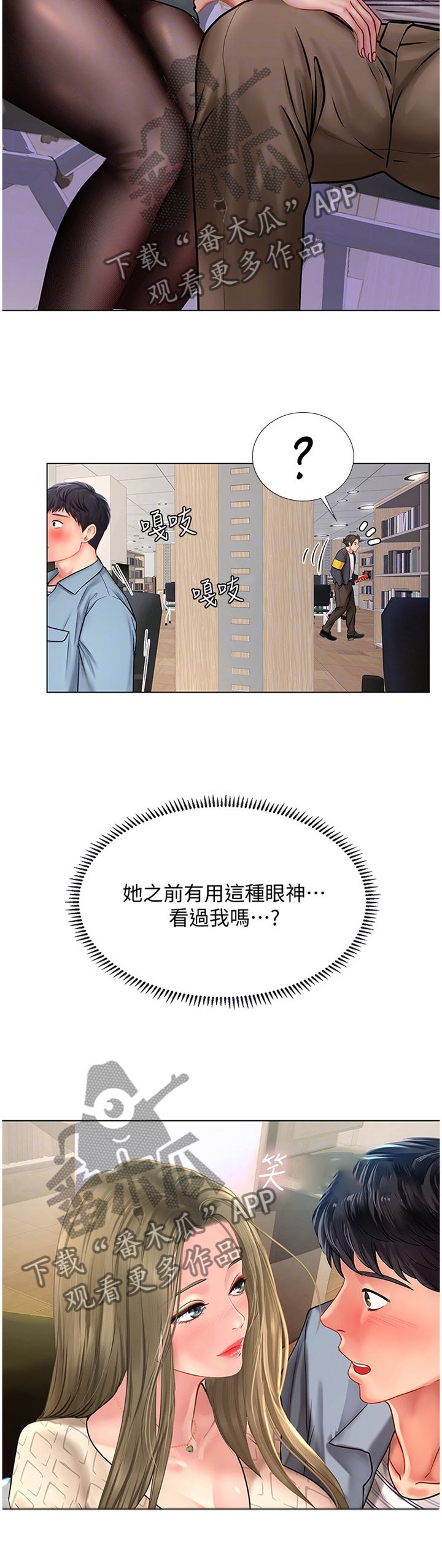 第80章：逃窜