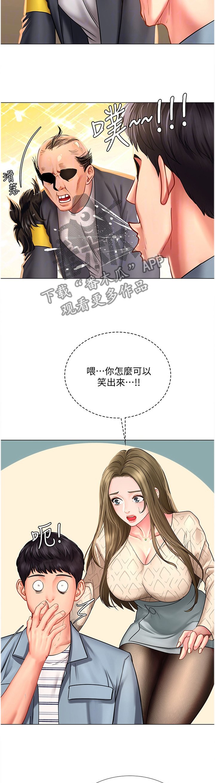 第80章：逃窜