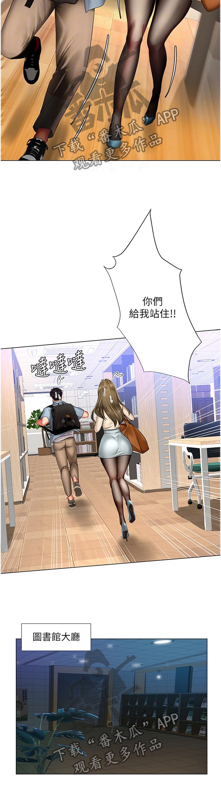 第80章：逃窜