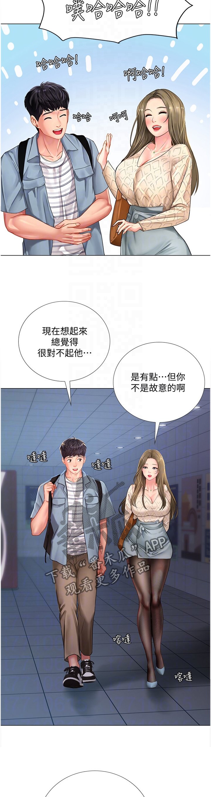 第81章：困住