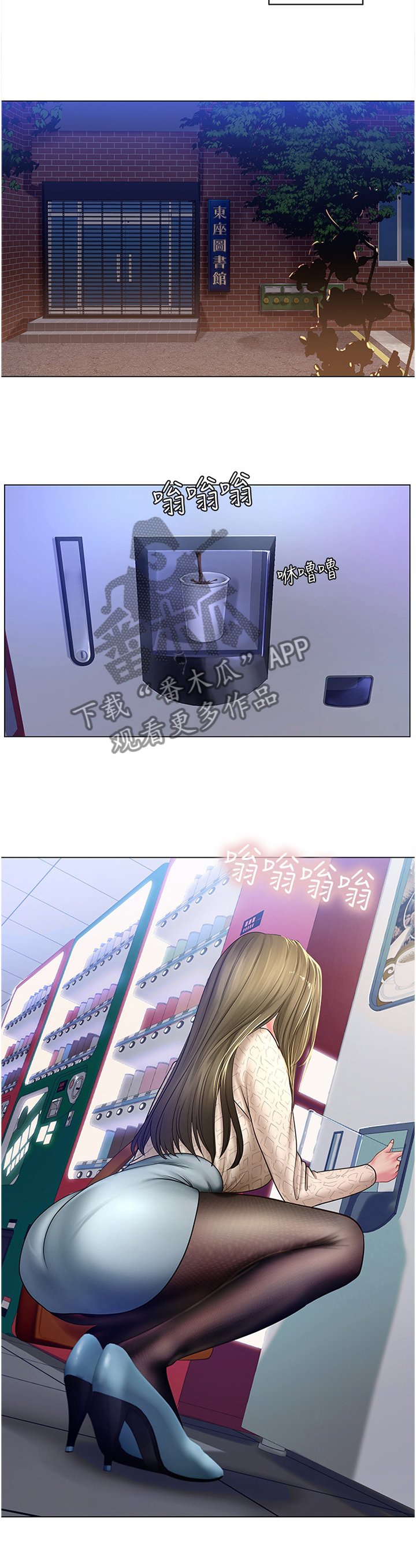 第81章：困住